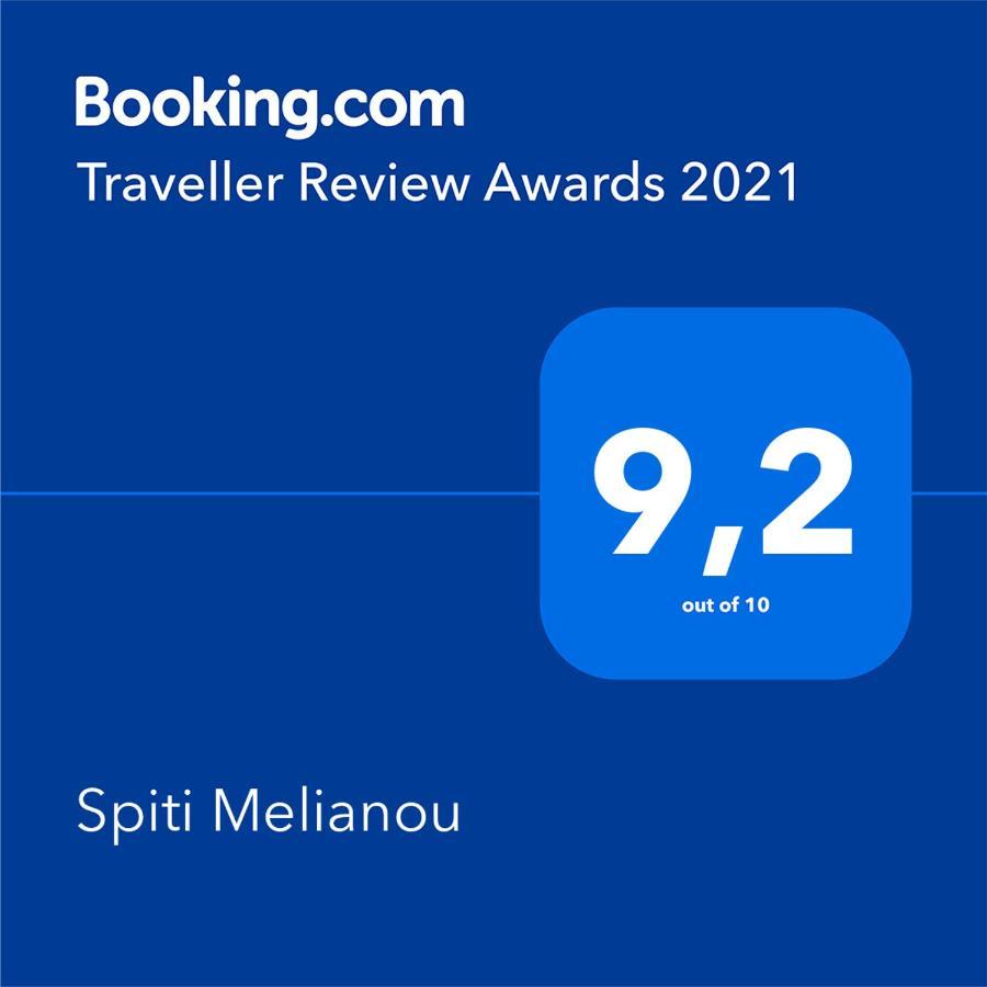 Spiti Melianou Lejlighed Agios Georgios Pagon Eksteriør billede